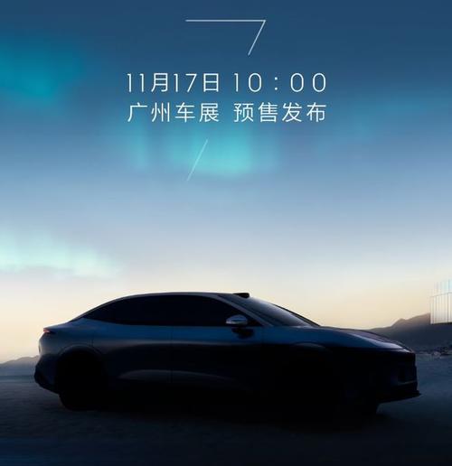 成都79极氪汽车发布智能汽车全域AI，比亚迪的未来服务提升用户体验